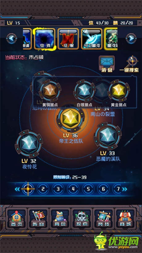 想獨(dú)領(lǐng)風(fēng)騷？《斗破星河》競(jìng)技賽場(chǎng)等你來(lái)戰(zhàn)