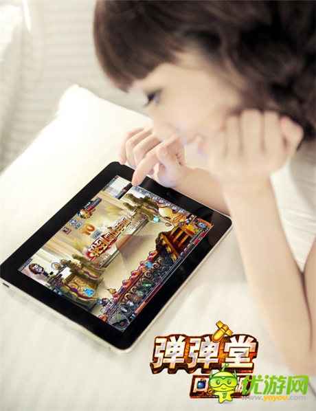 怒甩志玲九條街《彈彈堂》口袋版觸感飽滿(mǎn)