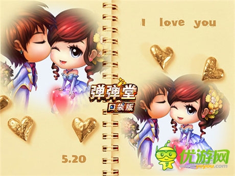 怒甩志玲九條街《彈彈堂》口袋版觸感飽滿(mǎn)