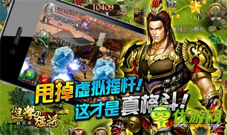 格斗手游新定義《進擊的猛將》部將系統(tǒng)來襲