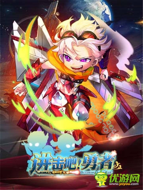 為何而戰(zhàn)？《進(jìn)擊吧!勇者》戰(zhàn)斗的N種理由