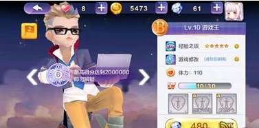 天天風之旅游戲王好不好