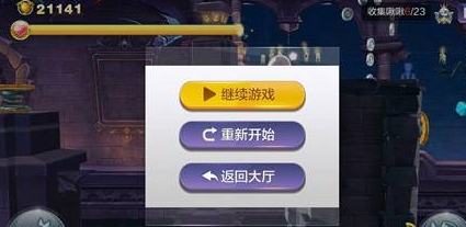 天天風之旅11關怎么過