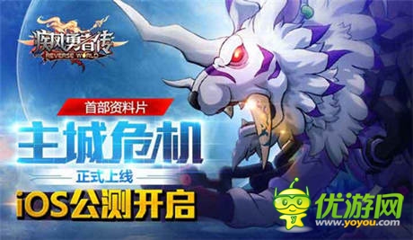 CJ妹紙?zhí)崆捌亍都诧L(fēng)勇者傳》法師幼女COSER現(xiàn)身會(huì)場(chǎng)