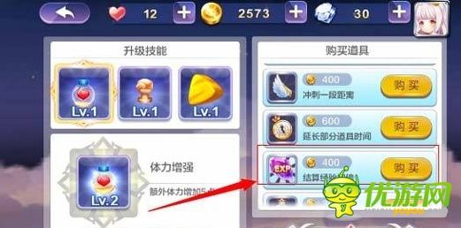 天天風(fēng)之旅快速升級(jí)攻略