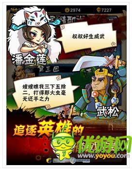 App Annie6月指數(shù)：中國iOSTop10騰訊占七款