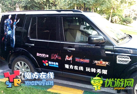 魔方在線(xiàn)高管集體亮相 豪華陣容現(xiàn)身CJ