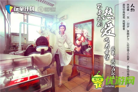 會玩的來做好玩的 銀漢游戲高薪啟玩童計劃