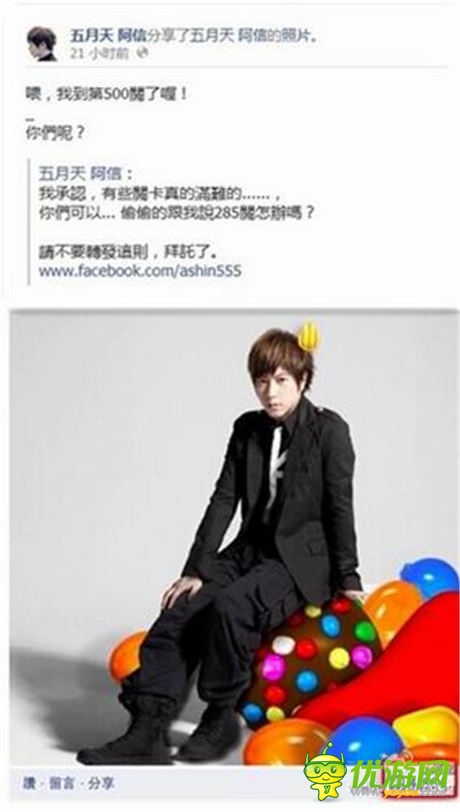 《糖果傳奇》甜蜜來(lái)襲 應(yīng)用寶搶號(hào)火爆開啟