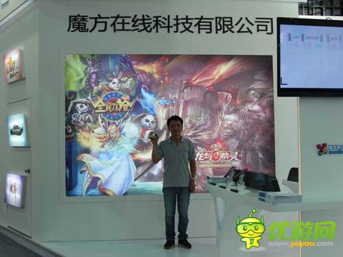 陽永利:研發(fā)重點在手游