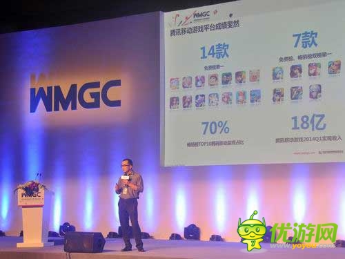 騰訊王波:騰訊移動(dòng)游戲平臺已成國民級娛樂平臺