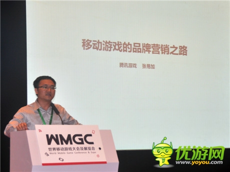 騰訊張易加:從《天天飛車》看手游營銷之道