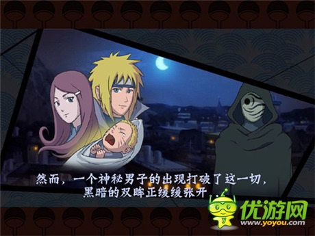 劇透!《忍者降臨》第一幕，鳴人大橋