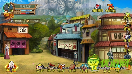 劇透!《忍者降臨》第一幕，鳴人大橋