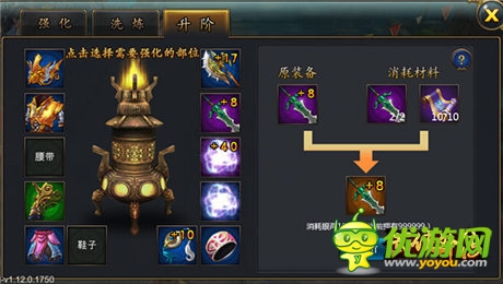 恐怖輸出《武俠外傳》教你打造暴力神器