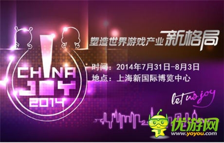 37手游M-STAR新品計(jì)劃曝光 業(yè)界精英齊赴兩會(huì)