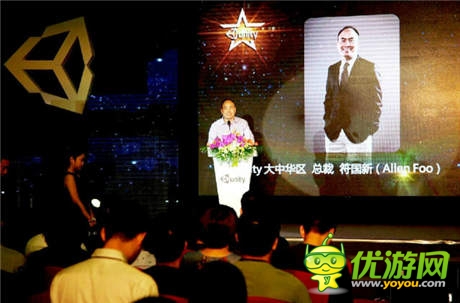 2014 Unity 璀璨星空夜 引爆今夏游戲狂潮