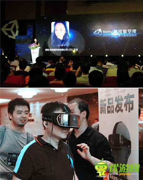 2014 Unity 璀璨星空夜 引爆今夏游戲狂潮