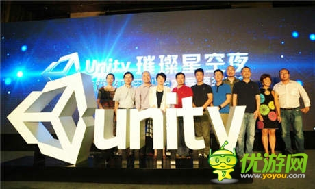 2014 Unity 璀璨星空夜 引爆今夏游戲狂潮