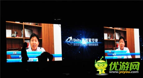 2014 Unity 璀璨星空夜 引爆今夏游戲狂潮