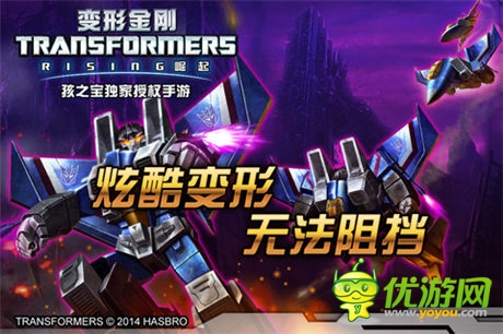 從變形金剛、鋼鐵俠開(kāi)扒!盤(pán)點(diǎn)好萊塢巨制改編手游