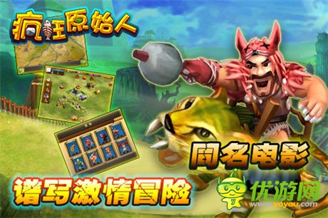 從變形金剛、鋼鐵俠開(kāi)扒!盤(pán)點(diǎn)好萊塢巨制改編手游