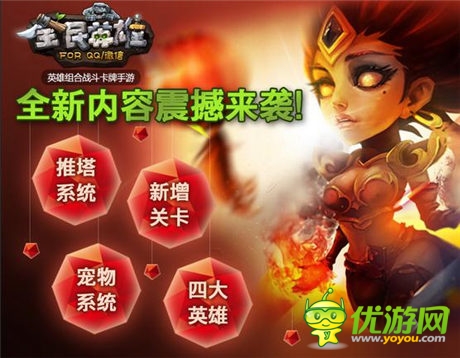 MT之后DOTA為王?盤點(diǎn)當(dāng)下精品DOTA手游