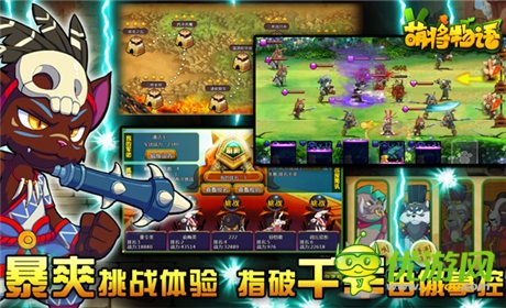 玩了就會萌萌噠《萌將物語》二服“揭竿而起”火爆開啟