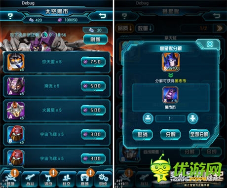 新版內(nèi)容泄密《變形金剛:崛起》8.6震撼公測(cè)