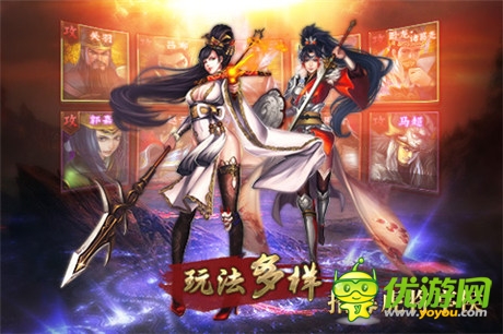 主公駕到 天拓游戲《三國名將》8月新版大爆料