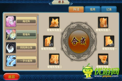 極樂無窮《馬上三國》新服“樂不思蜀”今日火爆開啟