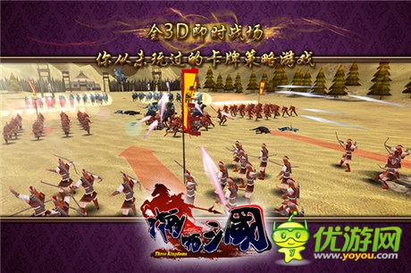 立足國內(nèi)走向海外 拓維游戲三箭齊發(fā)