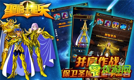 為夢(mèng)想而戰(zhàn)斗《圣斗士星矢》內(nèi)測(cè)燃情開啟