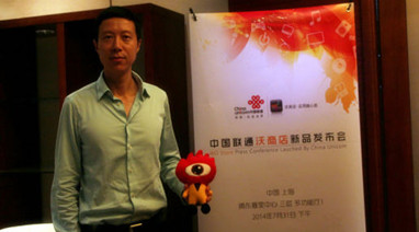 方天葉:沃游戲3.0版上線 三大運(yùn)營(yíng)商抱團(tuán)取暖