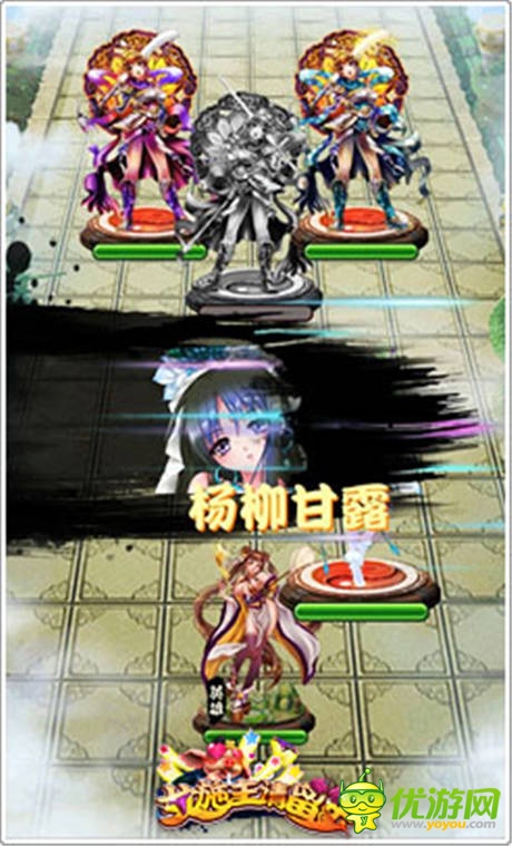 開啟癲狂冒險(xiǎn)之旅 《女施主請留步》顛覆來襲