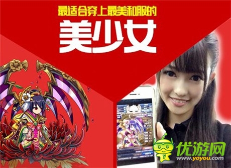 觸控亮相黃金打造“黃金十二圣”