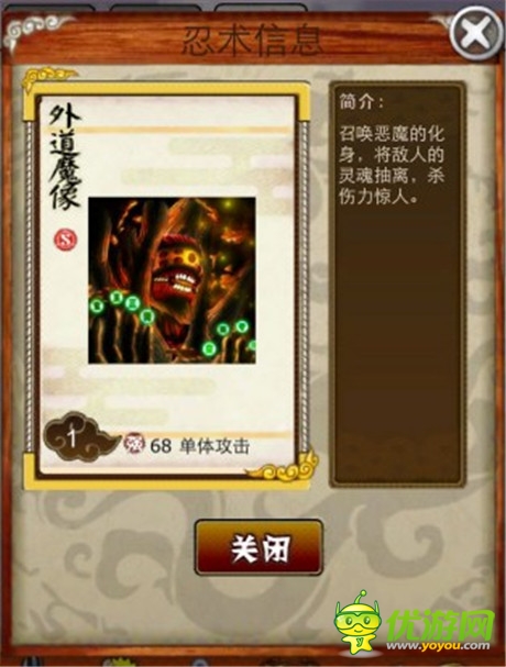 祭奠古老的歷史《夢想忍者》忍術(shù)大揭密