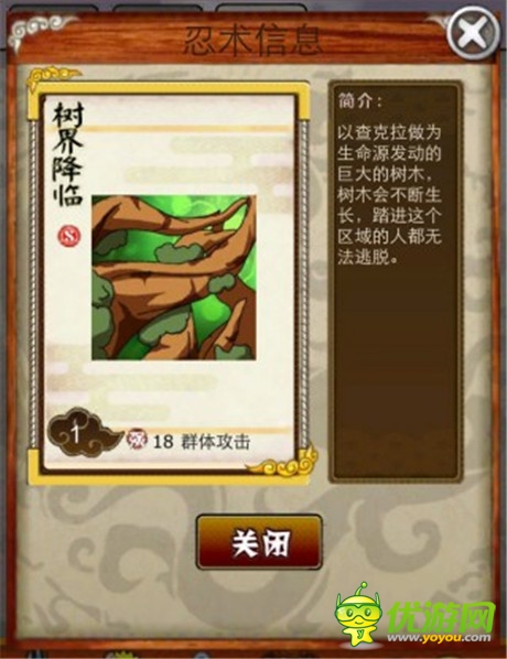 祭奠古老的歷史《夢想忍者》忍術(shù)大揭密