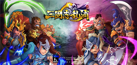 手游在成CJ亮點(diǎn)《三國志亂消》試玩火爆