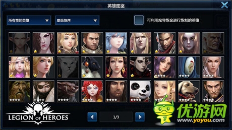 觸控科技宣布代理 NEXON 3D 手游巨作《LOH》