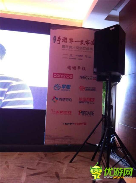 直擊CJ現(xiàn)場:《愛消魂》閃耀搞趣網(wǎng)主題日