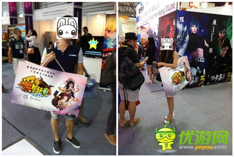 直擊CJ現(xiàn)場:《愛消魂》閃耀搞趣網(wǎng)主題日