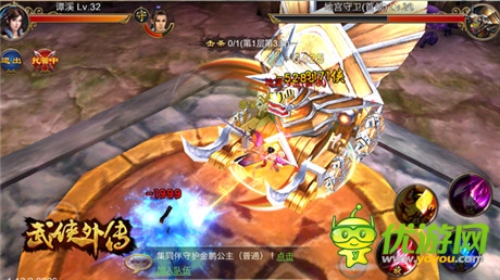 暢玩不間斷《武俠外傳》眾多玩法等你挑戰(zhàn)