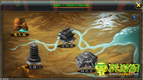 暢玩不間斷《武俠外傳》眾多玩法等你挑戰(zhàn)