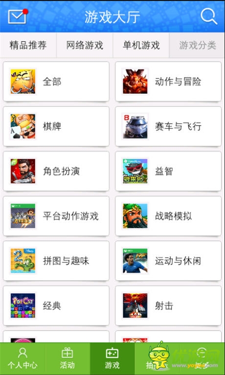 倉(cāng)鼠游戲中心勇闖WP 欲打造WP模式17173