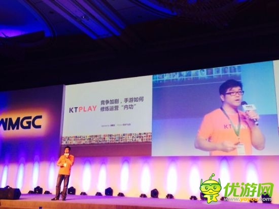 KTplay CPO:手游開發(fā)商需修煉內(nèi)功