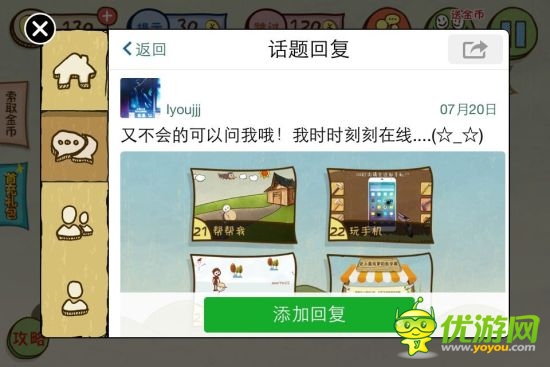 KTplay CPO:手游開發(fā)商需修煉內(nèi)功