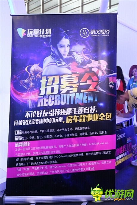 “玩童計劃”熱度超預期 銀漢游戲期待挖出真大師