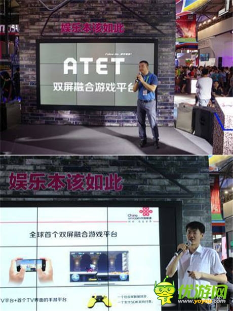 TCL攜手ATET、聯(lián)通首秀ChinaJoy 推最大電視游戲生態(tài)圈