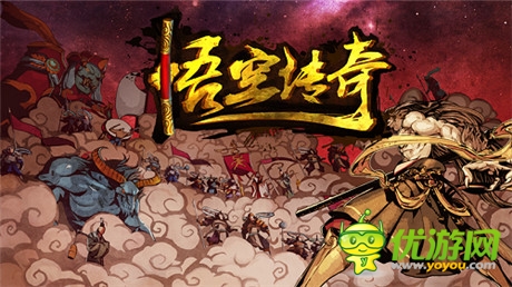 西山居3D卡牌《悟空傳奇》參展ChinaJoy